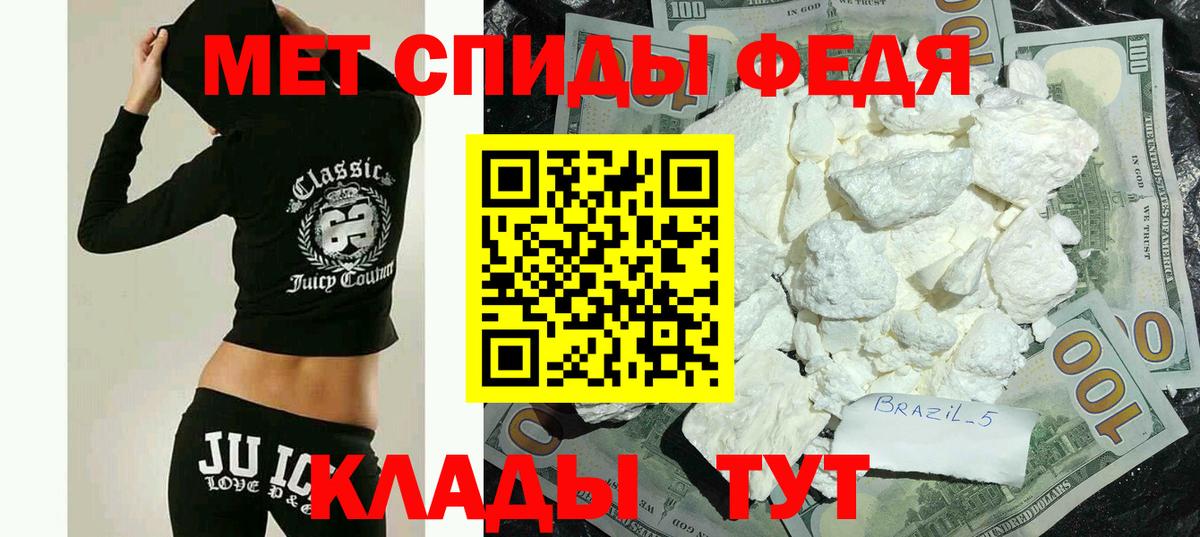 АМФ 97%  Вход с VPN  Амфетамин  Звенигород 