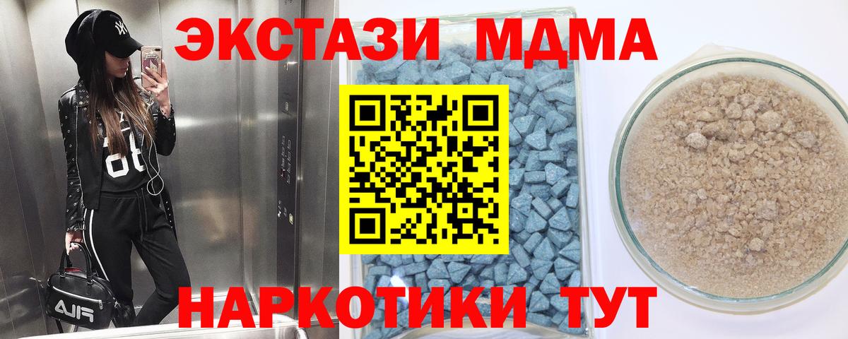 Экстази Дубай  Вход с VPN  omg ссылка  Звенигород 