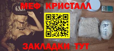 герыч Гусь-Хрустальный