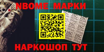 мдпв Гусиноозёрск