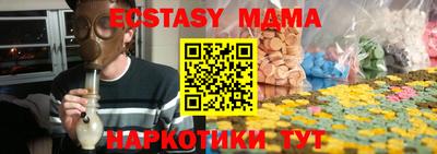 шишки Гусев