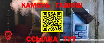 шишки Гусев