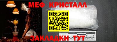 герыч Гусь-Хрустальный