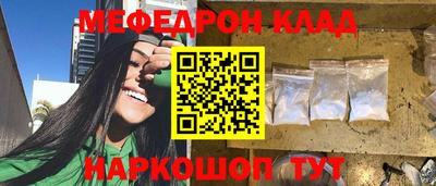 кокаин премиум Донецк