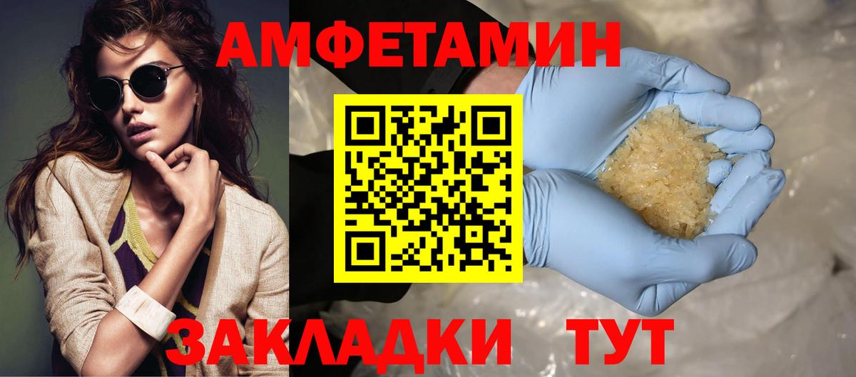 Звенигород  Метамфетамин кристалл  Вход с VPN 